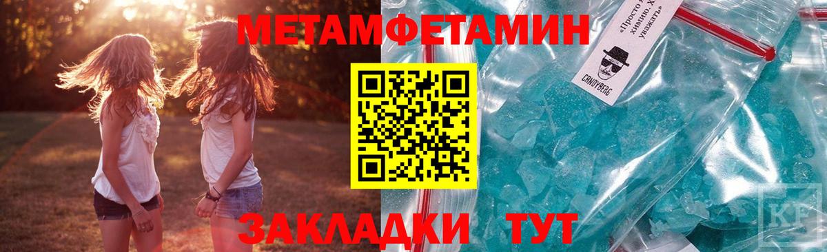 АМФЕТАМИН Premium  Амфетамин  Кунгур  Вход с VPN 