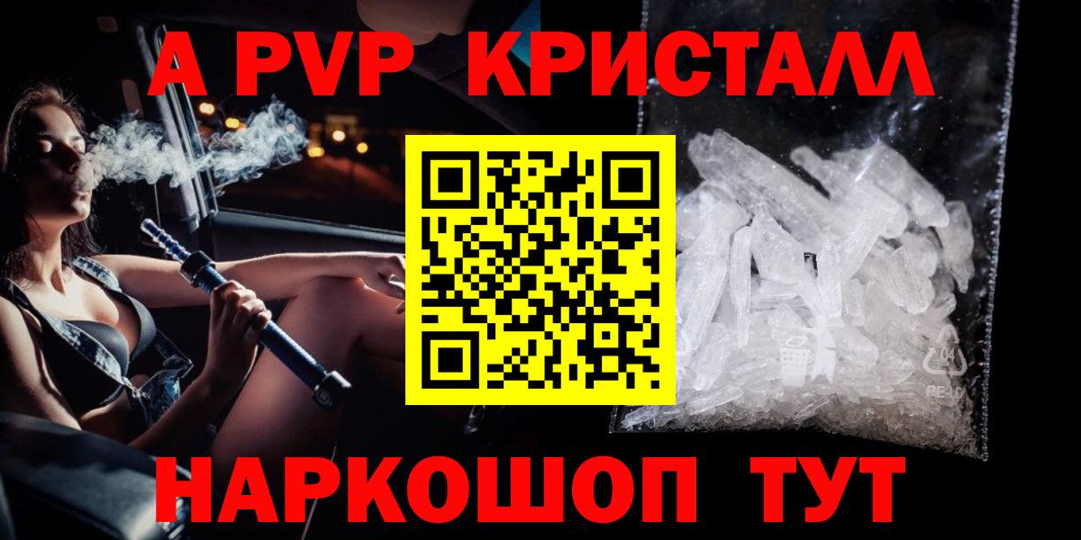 Альфа ПВП VHQ  Вход с VPN  Кунгур 