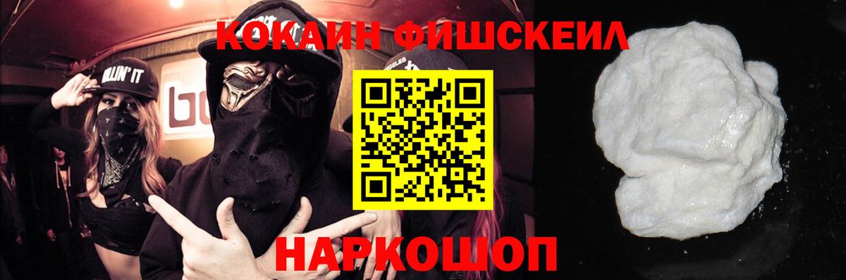 COCAIN VHQ Кунгур