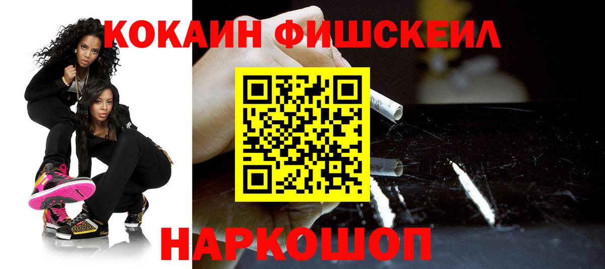 COCAIN Перу  Вход с VPN  Кокаин VHQ  Кунгур 