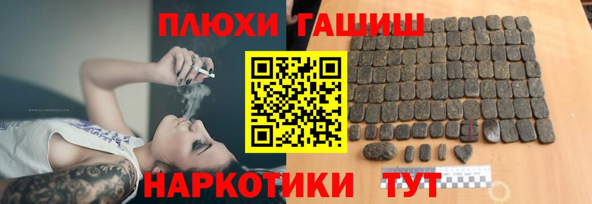 ГАШИШ ice o lator Кунгур
