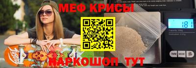 стаф Кандалакша