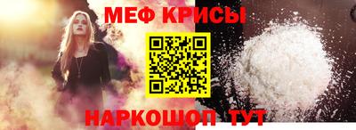 бошки Ипатово