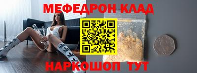 MESCALINE Ирбит