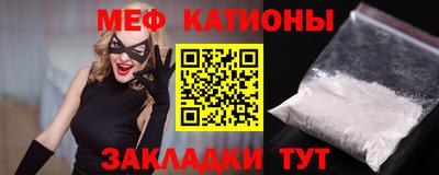 MESCALINE Ирбит