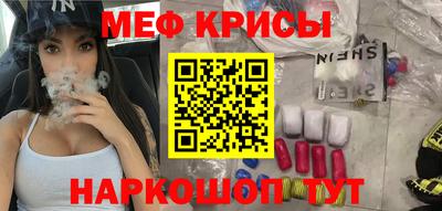 стаф Кандалакша