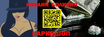 стаф Кандалакша