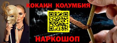 бошки Ипатово