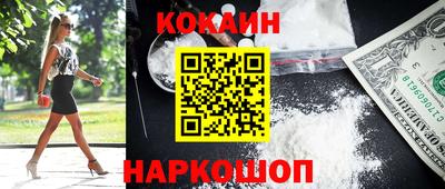 бошки Ипатово