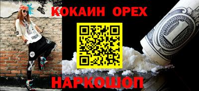 бошки Ипатово