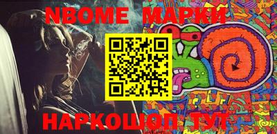 MESCALINE Ирбит