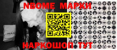 MESCALINE Ирбит
