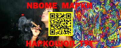 MESCALINE Ирбит