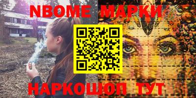 MESCALINE Ирбит
