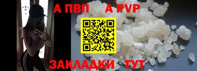 первитин Канаш