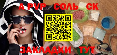 бошки Ипатово