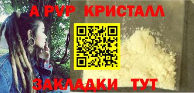 первитин Канаш