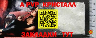 бошки Ипатово