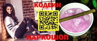 бошки Ипатово