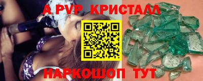 стаф Кандалакша