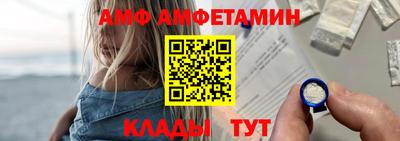 стаф Кандалакша