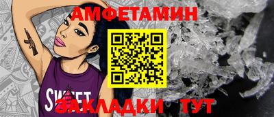 бошки Ипатово