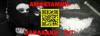 первитин Канаш