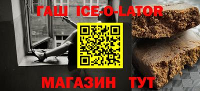 бошки Ипатово