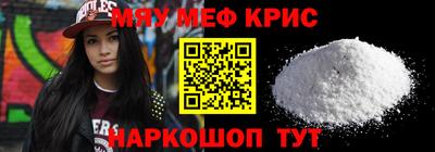 бошки Ипатово