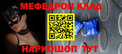 МДПВ Камышлов