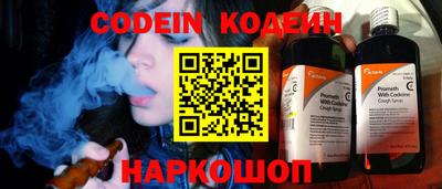 бошки Ипатово