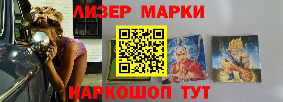 ЛСД экстази кислота Кунгур