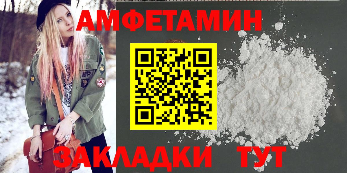 Метамфетамин витя Кунгур