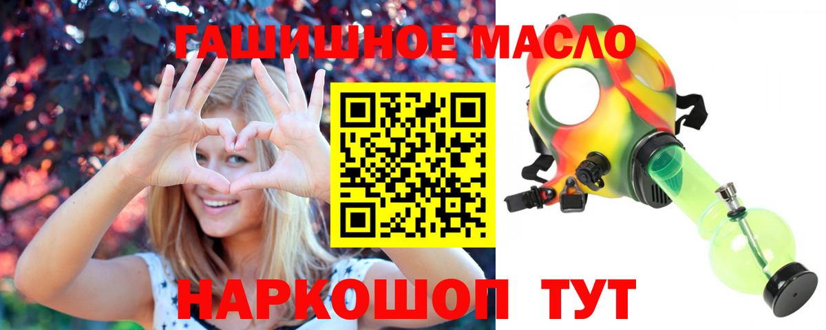 Кунгур  ТГК вейп с тгк  где найти наркотики  Вход с VPN 