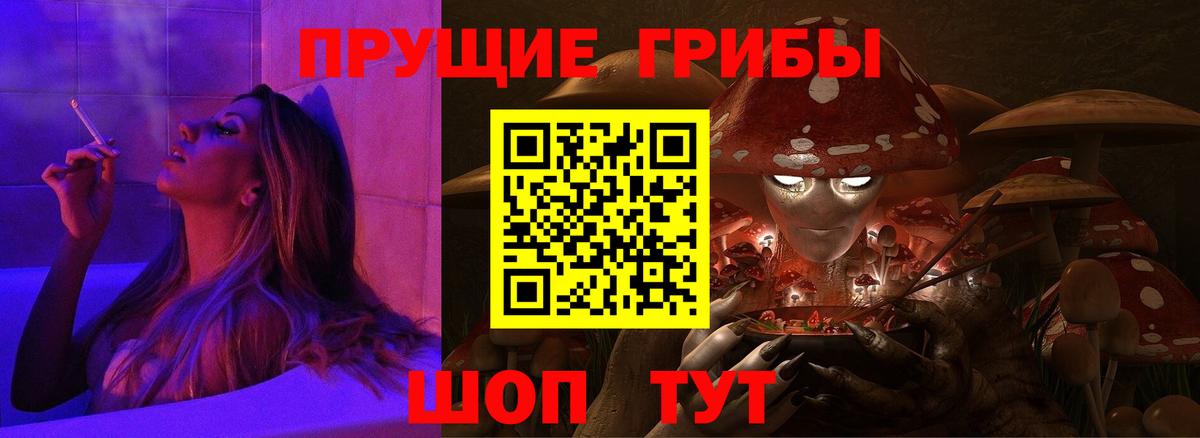 ГАШ  Метамфетамин  Меф   Cocaine  Вход с VPN  Кунгур  МДМА  МАРИХУАНА  LSD-25 