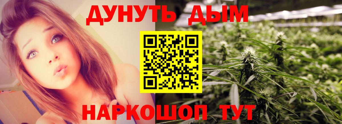 Конопля сатива  Бошки марихуана AK-47  Канабис марихуана  Вход с VPN  Бошки Шишки Amnesia  Кунгур 